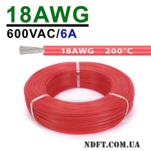 Силиконовый провод 18AWG 0.75mm² 200м бухта, луженая медь, термостойкий, одножильный многопроволочный (красный) – Фото №1
