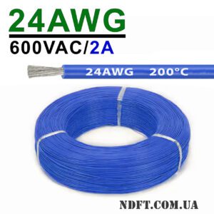 Силиконовый провод 24AWG 0.2mm² 1m, луженая медь, термостойкий, одножильный многопроволочный (синий) – Фото №1