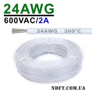 Силиконовый провод 24AWG 0.2mm² 400м бухта, луженая медь, одножильный многопроволочный, термостойкий (белый) – Фото №1