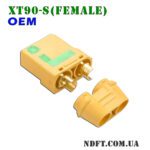 XT90S-F anti-spark 45/90A (OEM) – Силовой противоискровой разъём с колпачком (мама/female) – Фото №3