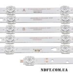 LED42D08A-ZC26AG-01 + LED42D08B-ZC26AG-01 (8LED 770mm 3V, LED42D08A-ZC23AG-03/04 + LED42D08B-ZC23AG-03/04) – LED подсветка TV 42″ (комплект) – Фото №2