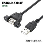 Кабель-подовжувач USB2.0 AM/AF 0.3m для монтажу на панель з отворами (USB-A Male/USB-A Female 30 см) – Фото №1