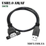 Кабель-подовжувач USB2.0 AM/AF 0.3m для монтажу на панель з отворами (USB-A Male/USB-A Female 30 см) – Фото №2