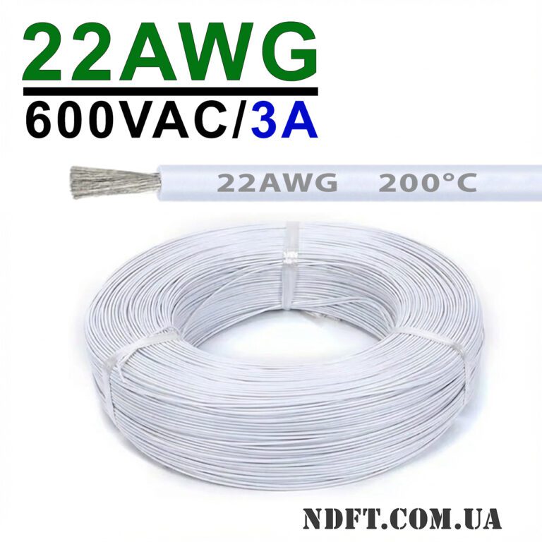cable-22awg-white-01 Силиконовый провод 22AWG 0.3mm² 1м, луженая медь, термостойкий, одножильный многопроволочный (белый) – Фото №1