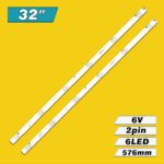 CC14315D576V03 2X6 3S2P (6LED 576mm 6V, DLED31.5DGJY 2X6 0004, JH-32LB-3030-2X6-JY) – LED подсветка TV 32″ (комплект) – Фото №3