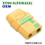 XT90S-F anti-spark 45/90A (OEM) – Силовой противоискровой разъём с колпачком (мама/female) – Фото №2