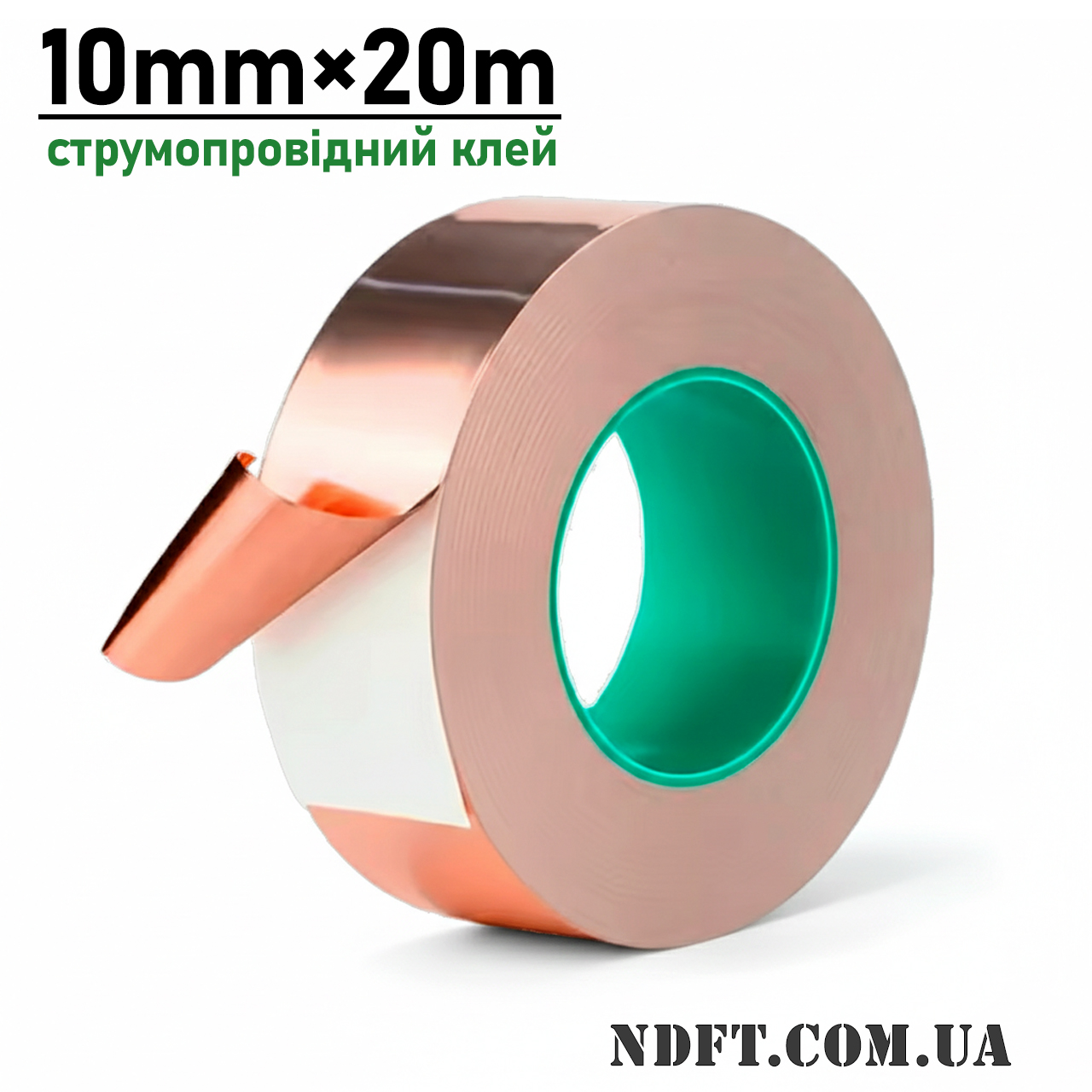 copper-tape-conductive-10mm-20m-01 Мідний скотч 10мм 20м із струмопровідним клеєм – Фото №1