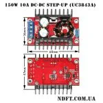 Повышающий модуль DC-DC 150W 10A CV OSKJ на UC3843A с регулировкой напряжения 02