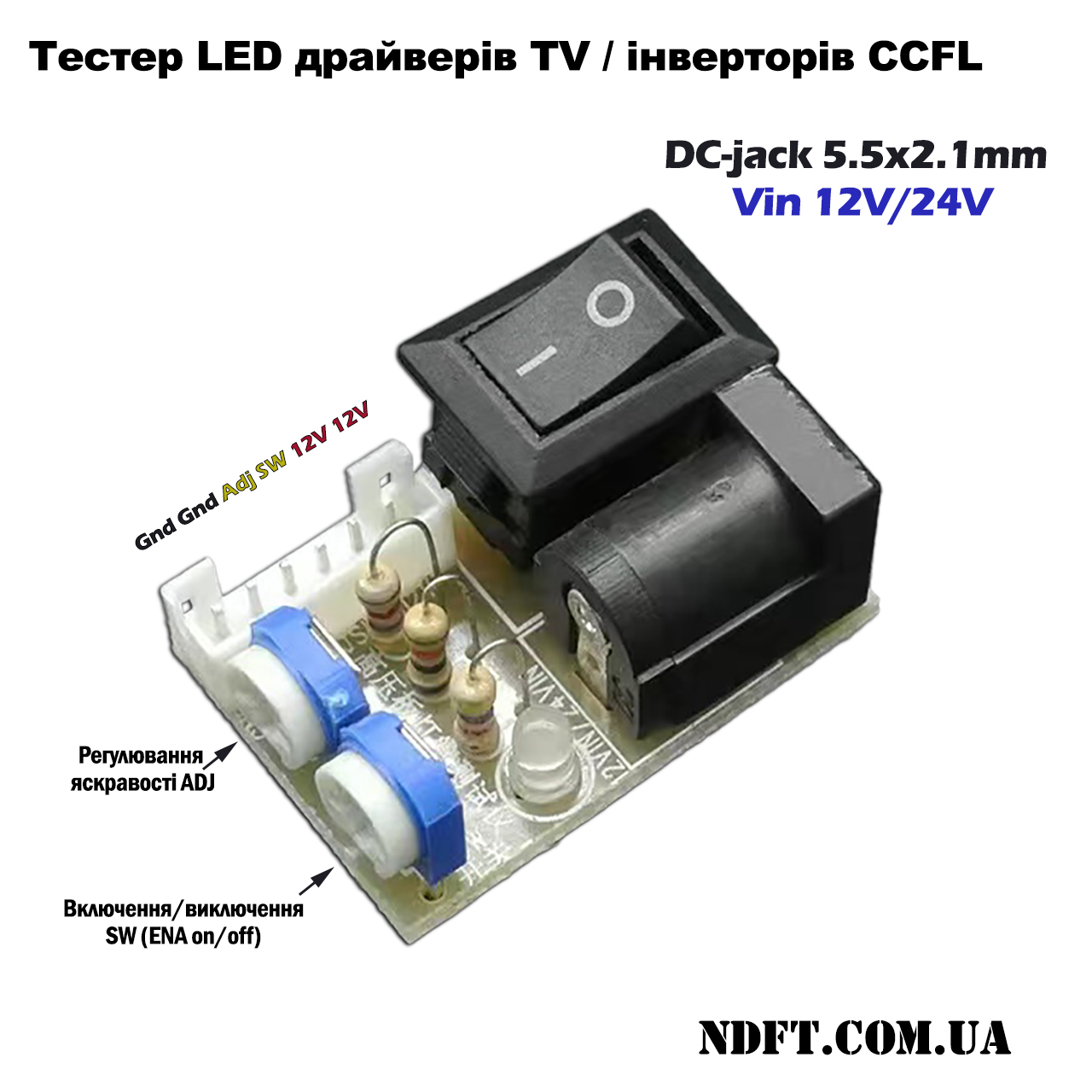 Тестер для перевірки драйверів LED підсвітки LCD TV та інверторів CCFL-ламп – Фото №1