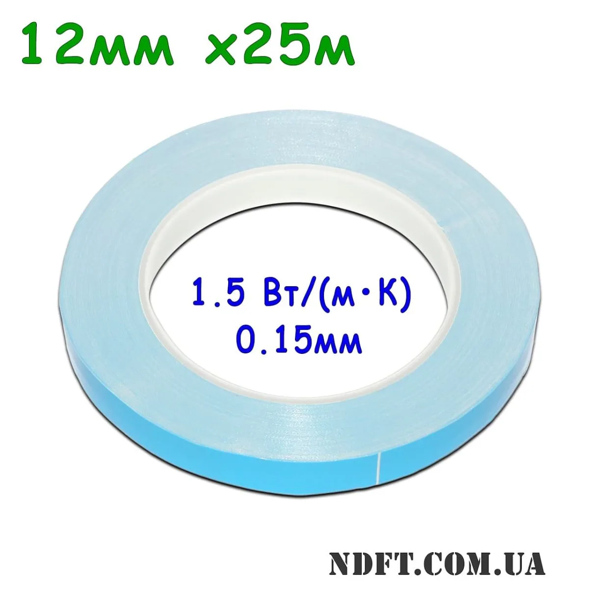 Теплопроводящий двухсторонний скотч 12мм 25м 01