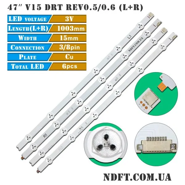 LED подсветка 47″-V15-DRT-REV0.5-REV0.6 01