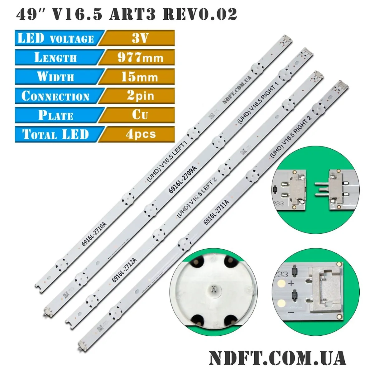 LED подсветка 49″-v16.5-art3- Rev0.02 01