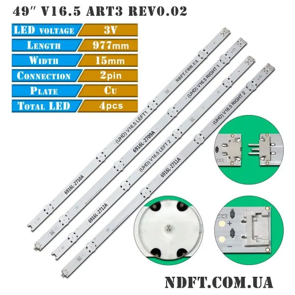 LED подсветка 49″-v16.5-art3- Rev0.02 01