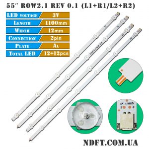 LED подсветка LG-55"-ROW2.1-Rev0.1 02