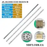 LED подсветка JL.D43081330-083CS-M 01