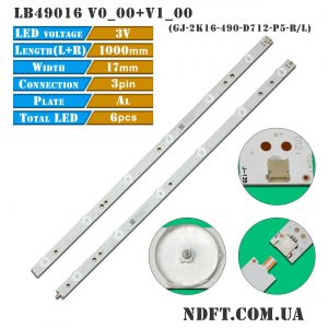LED подсветка LB49016 V0_00+V1_00 GJ-2K16-490-D712-P5-R/L 01
