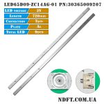 LED65D09-ZC14AG-01 PN