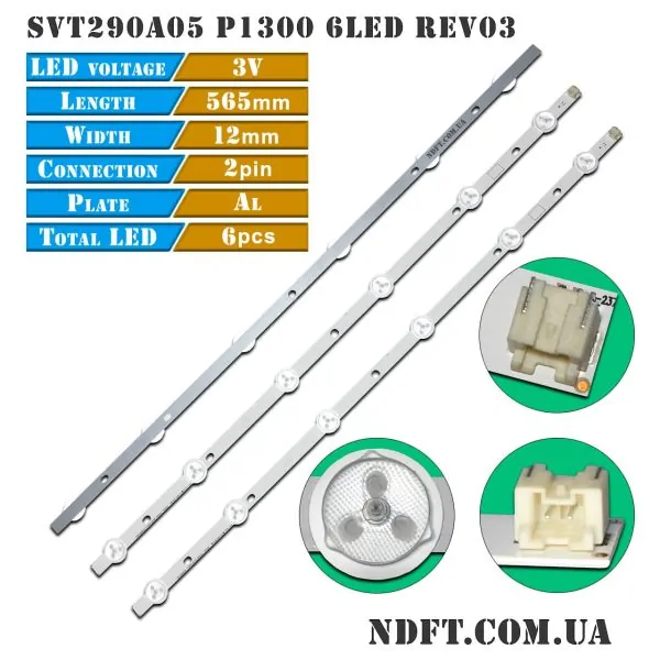 LED подсветка SVT290A05 REV03 01