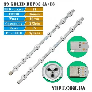 LED подсветка 39.5DLED REV03 01