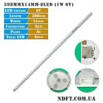 LED подсветка 598MMX14MM-8LED 01