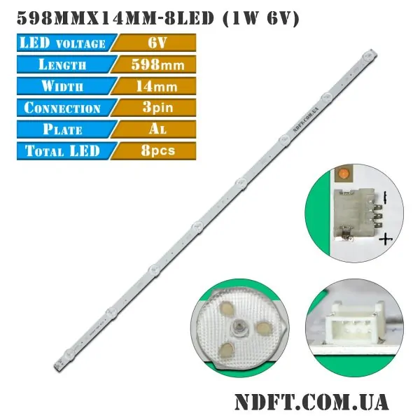 LED подсветка 598MMX14MM-8LED 01