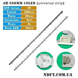 LED подсветка универсальная JH-598MM-10LED-3V 01