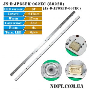 LED подсветка JS-D-JP65EK-062EC JS-D-JP65EU-062EC 01