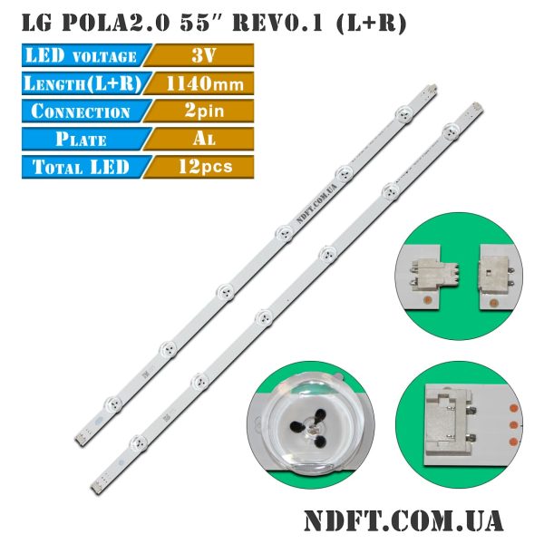 LG POLA2 0 55 L R type Rev0 1 LG Innotek POLA 2 0 55 LZ5501LGEPWA