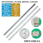 LED подсветка SVT320AF5 REV03 01