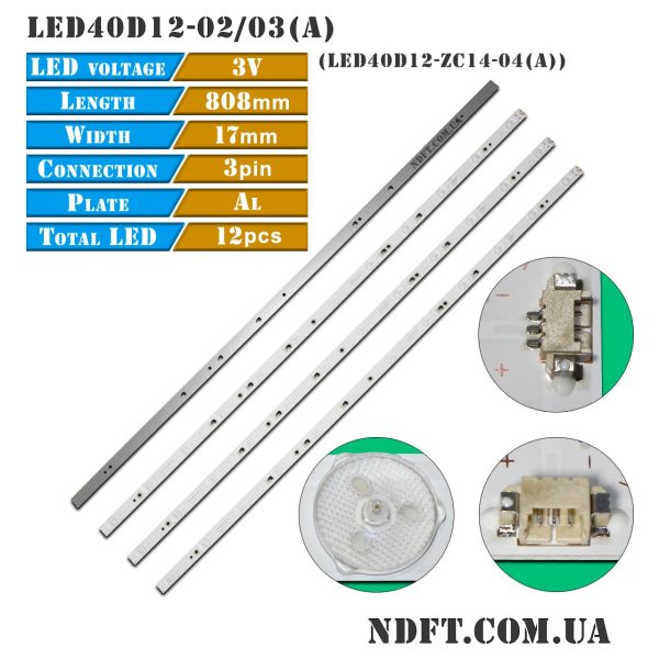 LED подсветка LED40D12-02/03(A) PN:30340012205 01