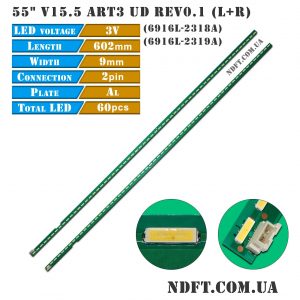 55" V15.5 ART3-UD REV0.1 01