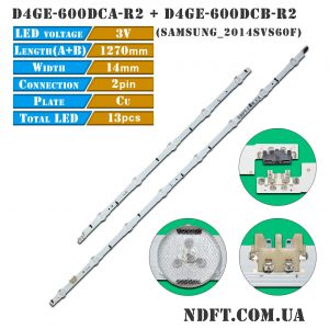 LED подсветка D4GE-600DCA-R2 D4GE-600DCB-R2 01