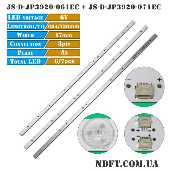 LED подсветка JS-D-JP3920-061EC(51230) JS-D-JP3920-071EC(51230) 01
