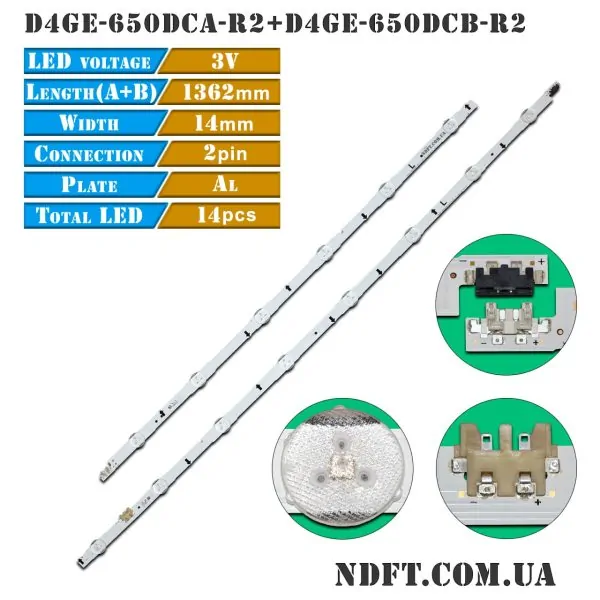 LED подсветка D4GE-650DCA-R2 D4GE-650DCB-R2 01