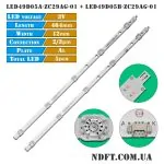 LED подсветка LED49D05A-ZC29AG-01 LED49D05B-ZC29AG-01 01