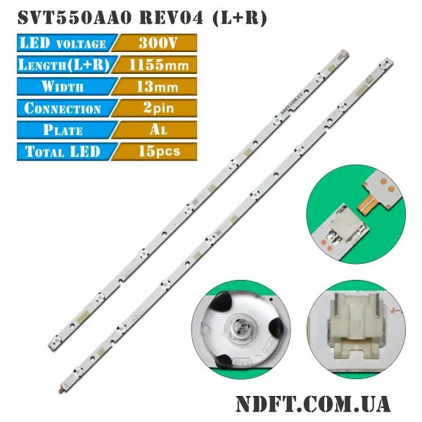 LED подсветка SVT550AA0 REV04 01