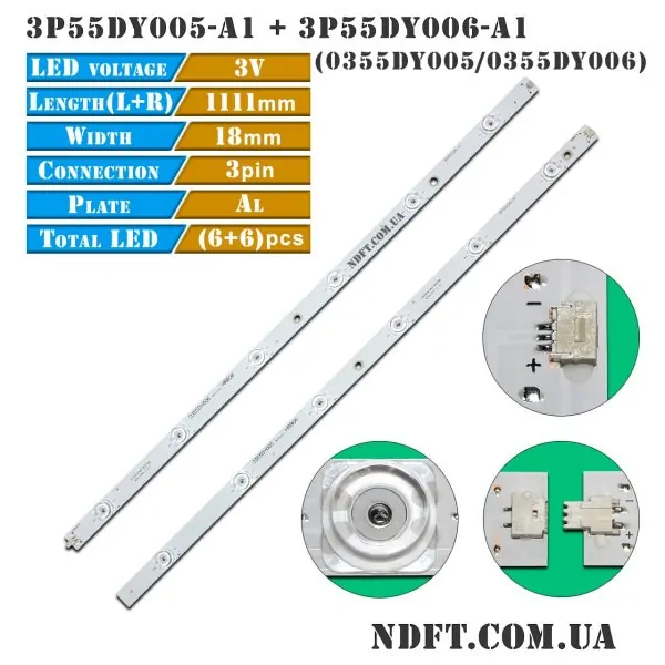 LED подсветка 3P55DY005-A1 3P55DY006-A1 01