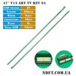 47″ V13 ART TV REV-04 01