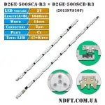 LED-подсветка D2GE-500SCA-R3 D2GE-500SCB-R3 2013SVS50F 01