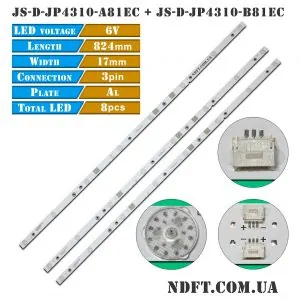 LED подсветка JS-D-JP4310-A81EC JS-D-JP4310-B81EC 01