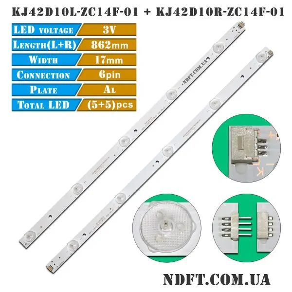 LED подсветка KJ42D10L-ZC14F-01 KJ42D10R-ZC14F-01 01