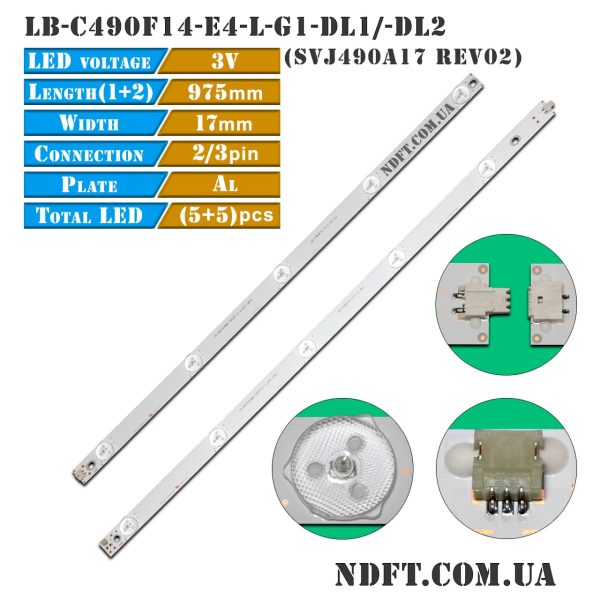 LED подсветка LB-C490F14-E4-L-G1-DL1 LB-C490F14-E4-L-G1-DL2 01