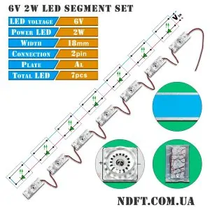 LED-сегмент телевізора 6V 2W увігнутий 000