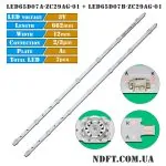 LED подсветка LED65D07A-ZC29AG-01 LED65D07B-ZC29AG-01 01