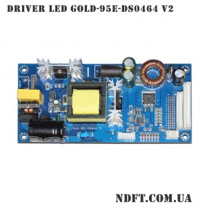 Драйвер LED подсветки Gold-95E 01