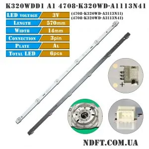 LED подсветка K320WDD1 A1 4708-K320WD-A1113N41 01