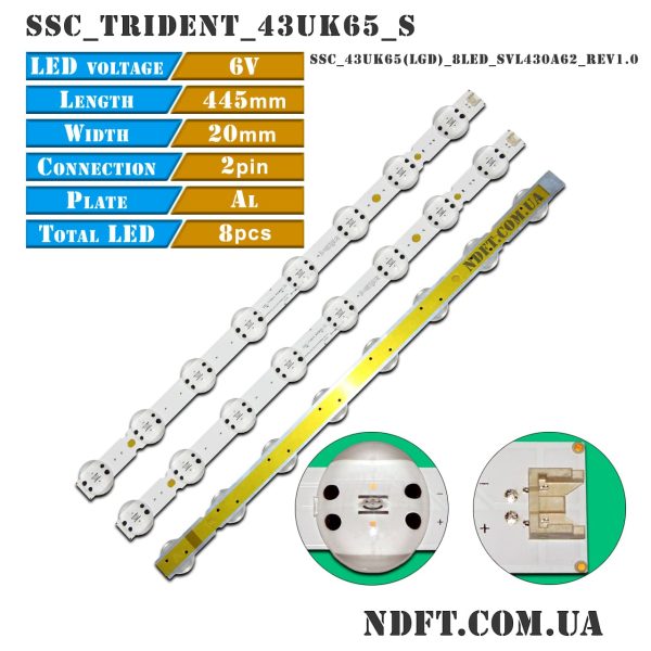 LED подсветка SSC_Trident_43UK65_S SSC-Trident-43UK65-S 01