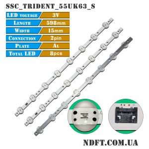 LED подсветка SSC_Trident_55UK63_S LGIT.Trident.55UK63 01
