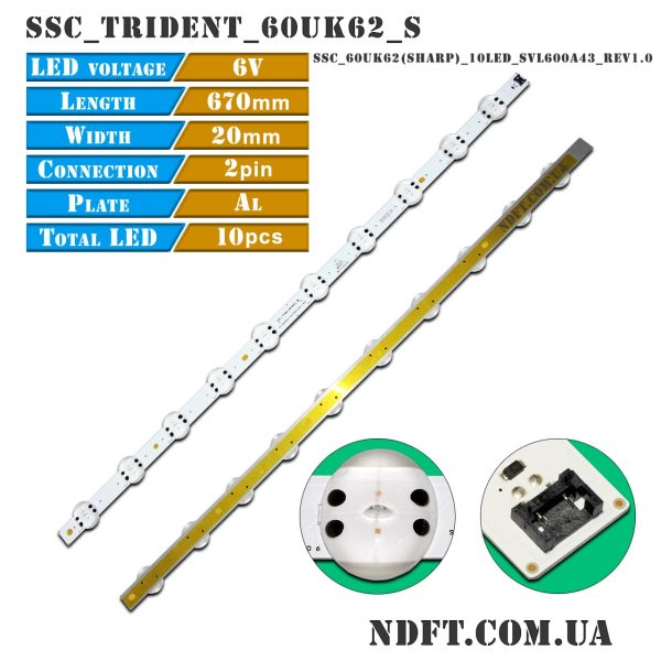 LED подсветка SSC_Trident_60UK62_S SSC-Trident-60UK62-S 01