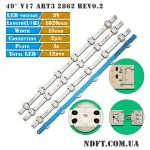 LED подсветка 49″-V17-ART3-2862-Rev0.2 V1749L1 V1749R1 01